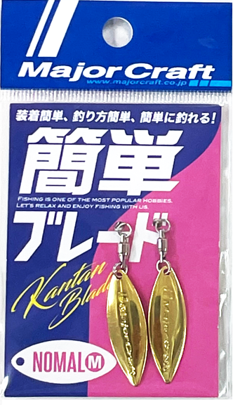 KANTAN Blade Normal type