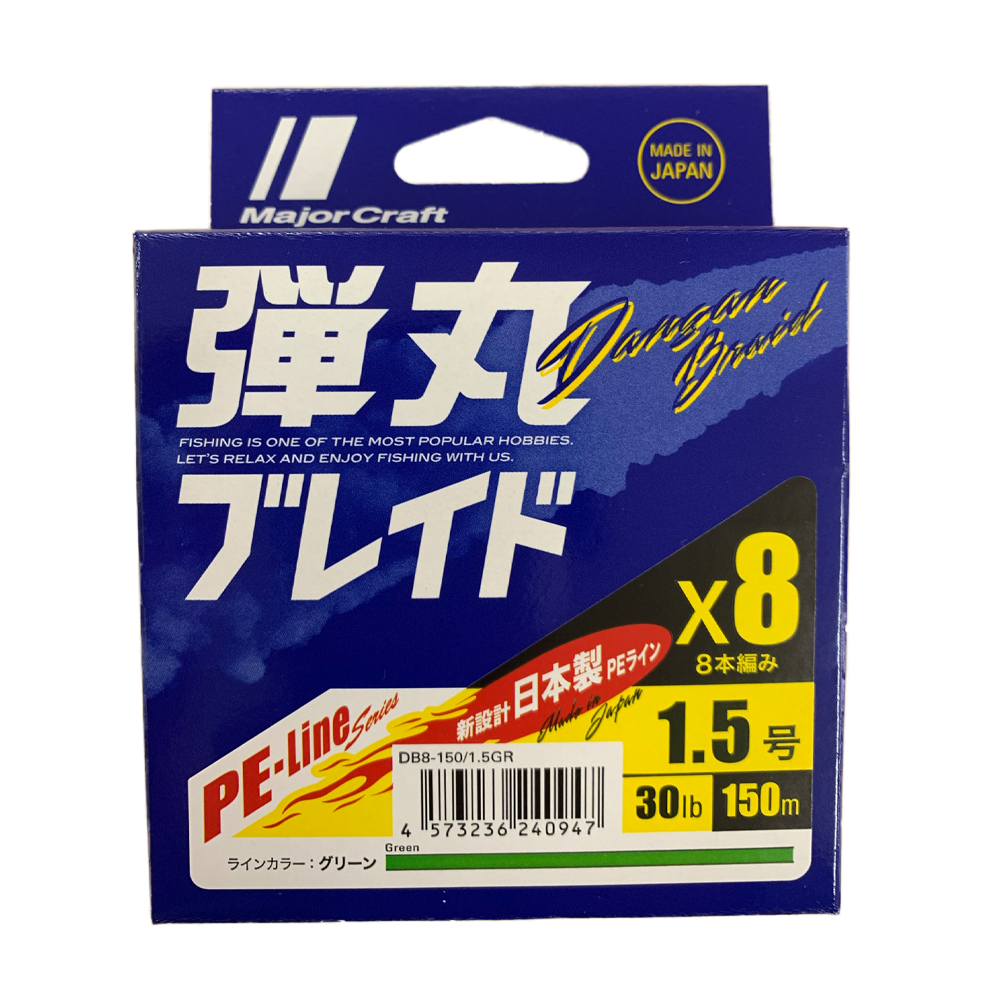 DANGAN BRAID X8 164yd (150m) GREEN