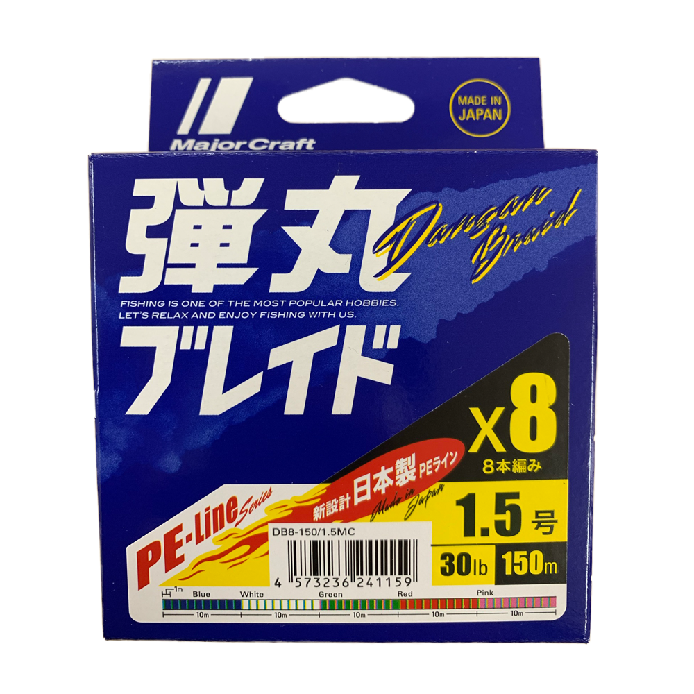 DANGAN BRAID X8 164yd (150m) MULTI COLOR