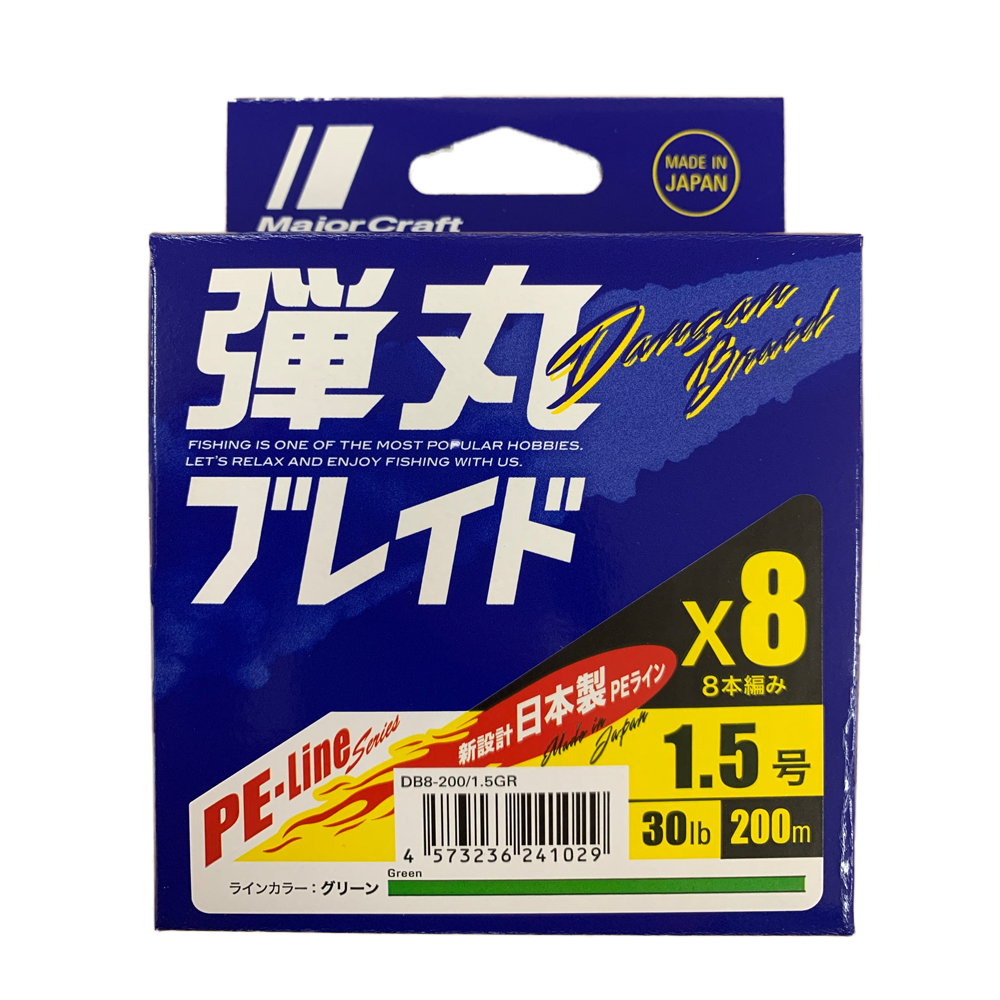 DANGAN BRAID X8 219yd (200m) GREEN