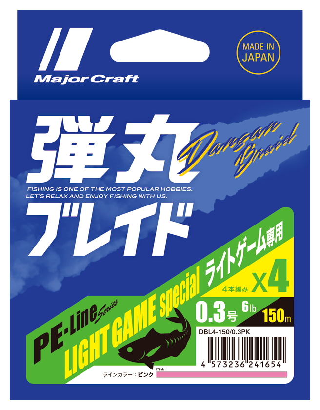 DANGAN BRAID X4 164yd (150m) PINK (Light Game) – Major Craft America