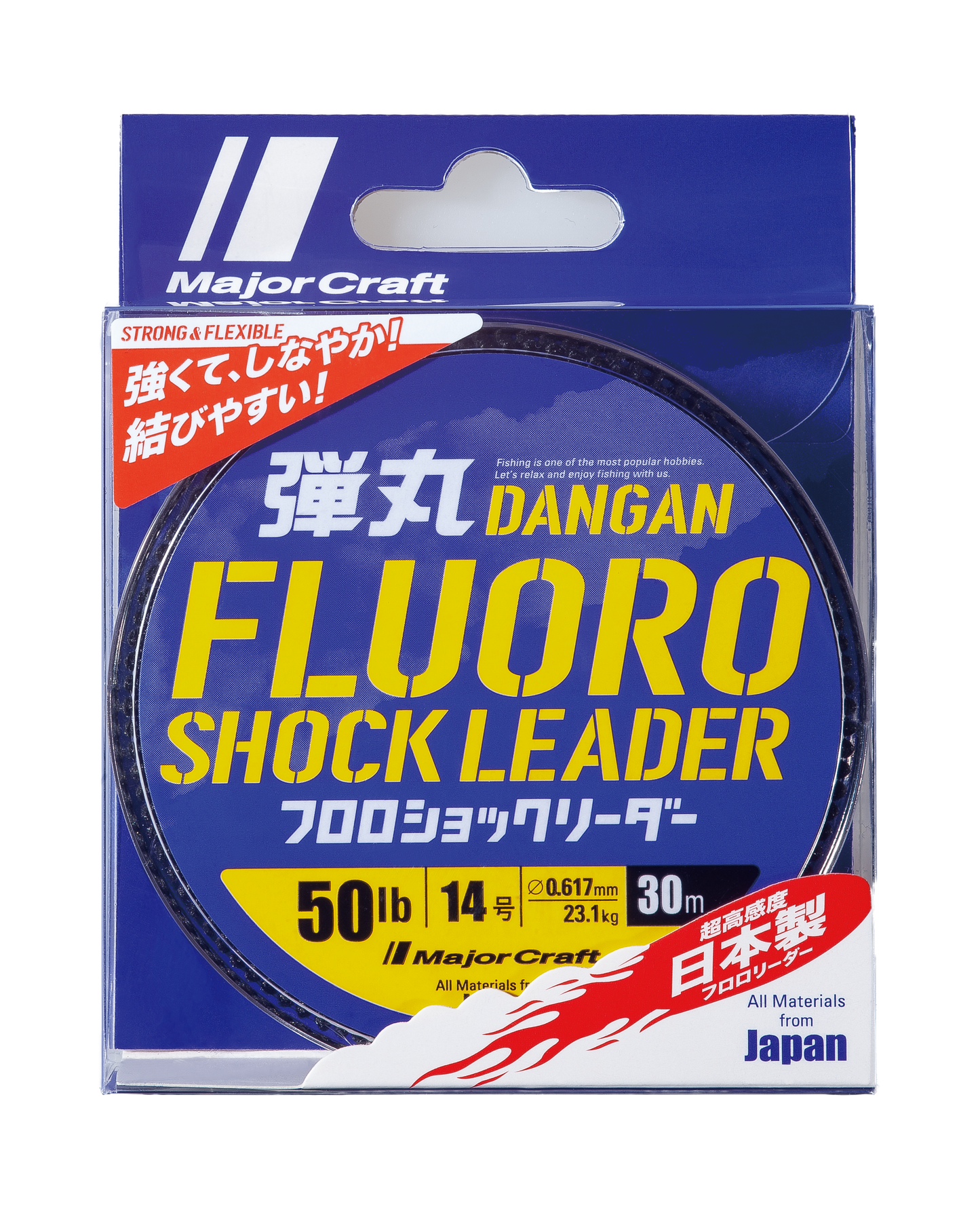 DANGAN LEADER 20-100