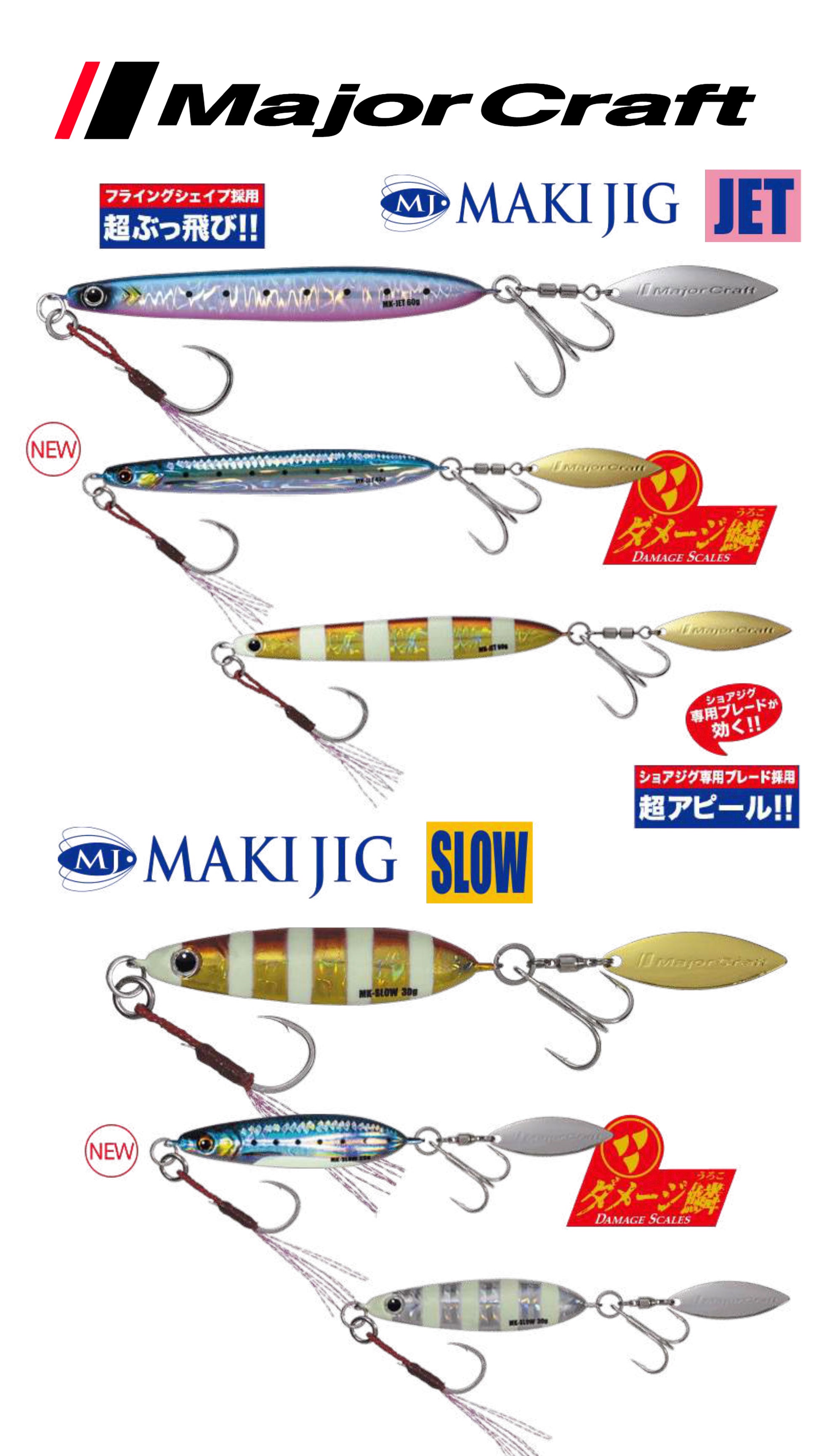 fighter jet fishing lure MAKI JET – Major Craft America