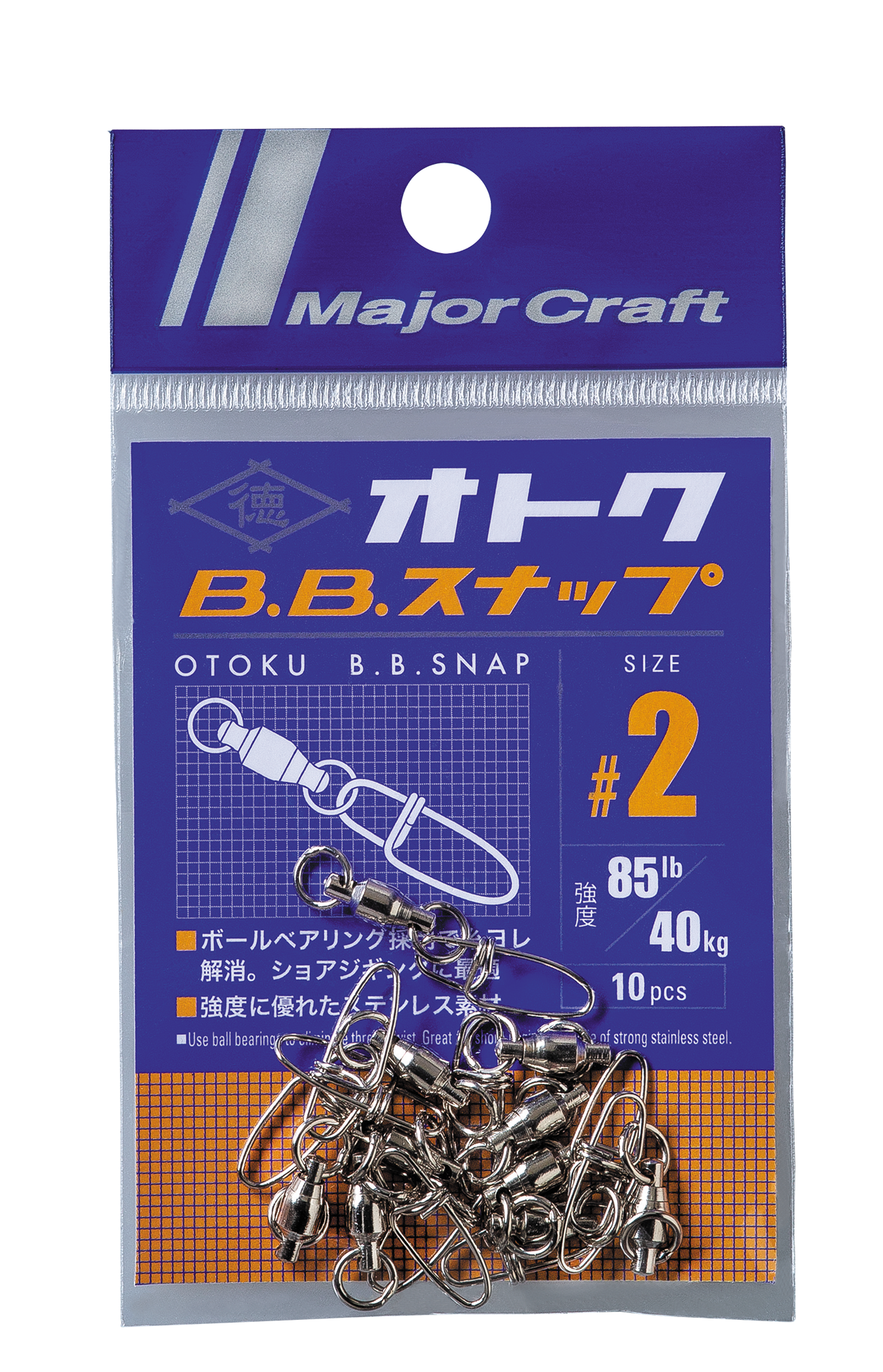 OTOKU Swivel