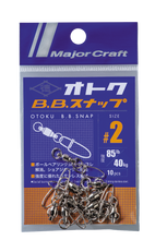 Load image into Gallery viewer, OTOKU Swivel
