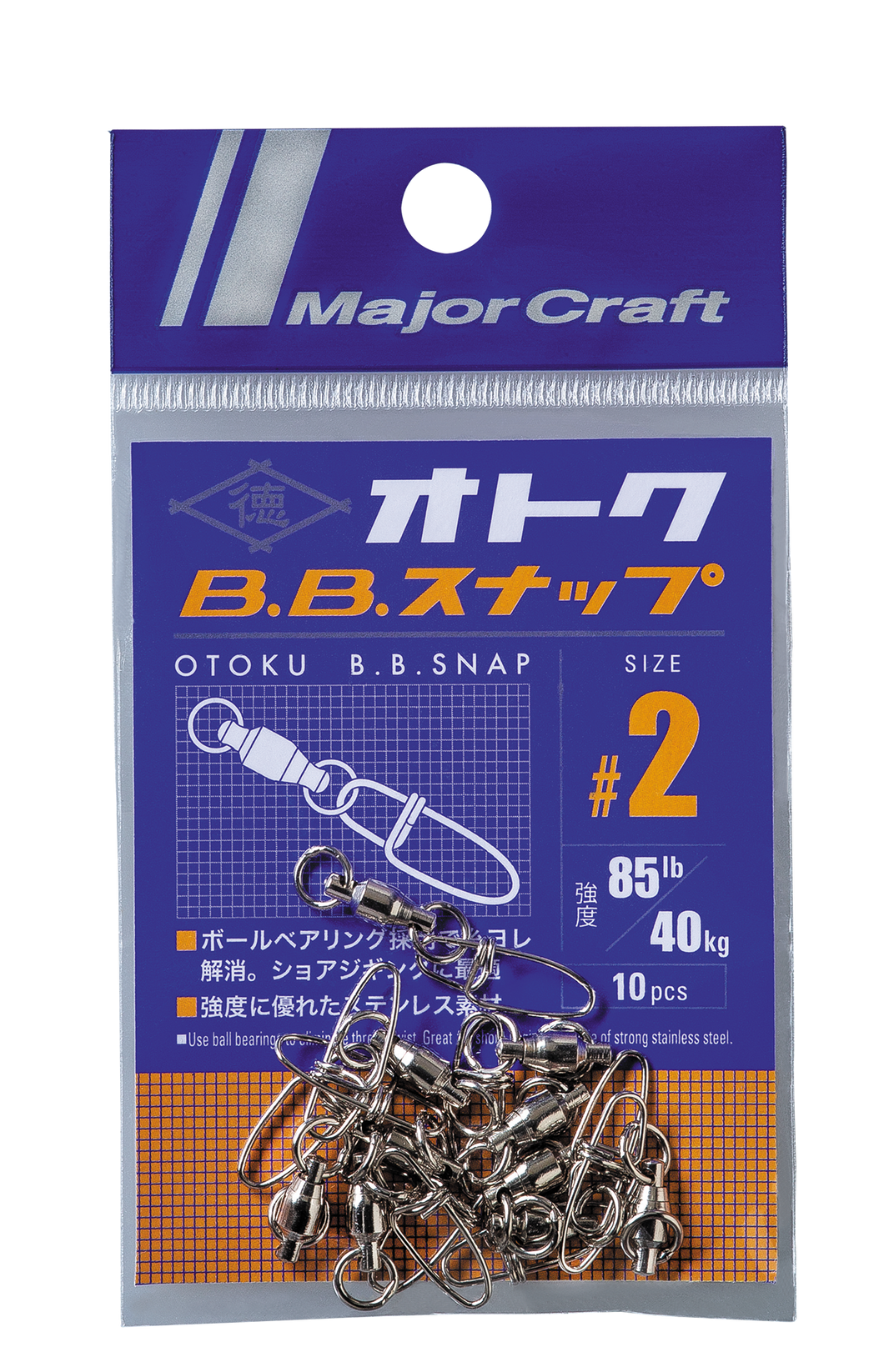 Major Craft Otoku B.B Swivel With Snap (Size: #0, Strenght: 33lb, Pack:  10pcs) [MAJOROTOKU-SWIVEL/0] - €7.07 : , Fishing Tackle Shop
