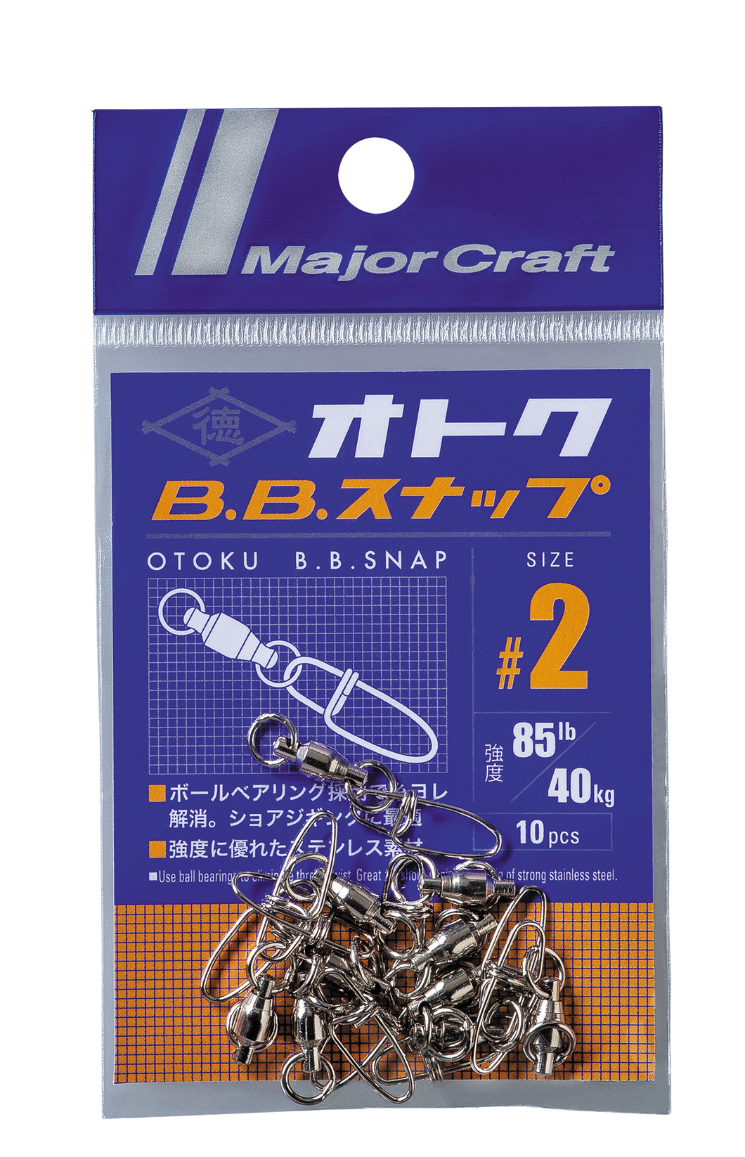 OTOKU Swivel