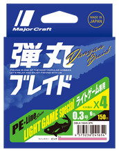 Load image into Gallery viewer, DANGAN BRAID X4 164yd (150m) PINK (Light Game)

