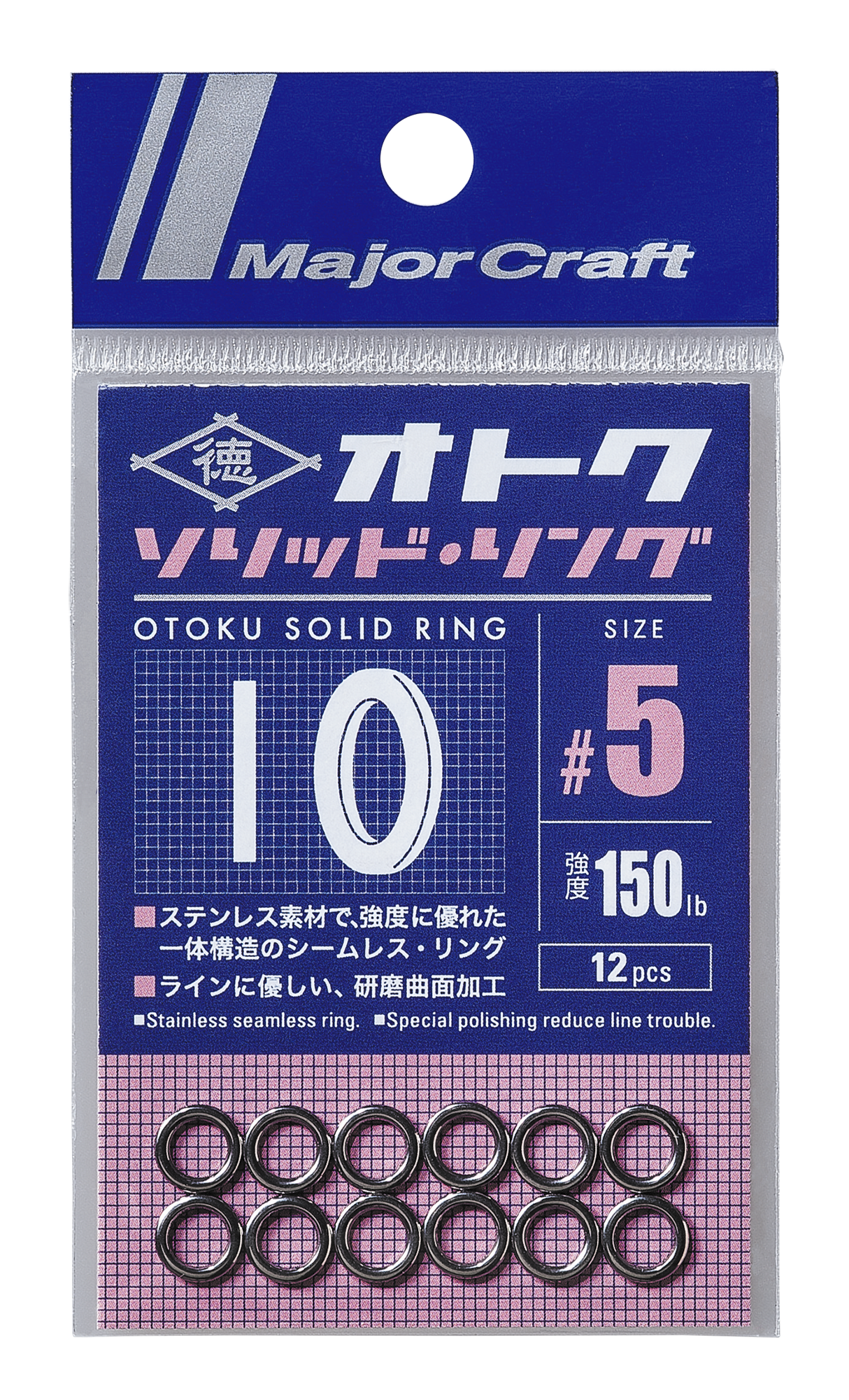 OTOKU Solid Ring