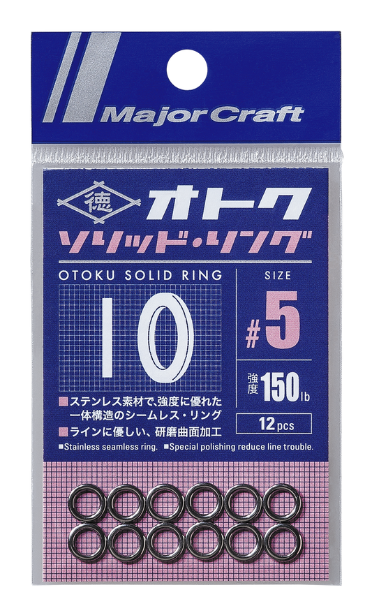 OTOKU Solid Ring
